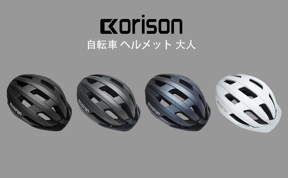 Ckorison MTB adult helmet EN1078 (Allround #) - Image 2