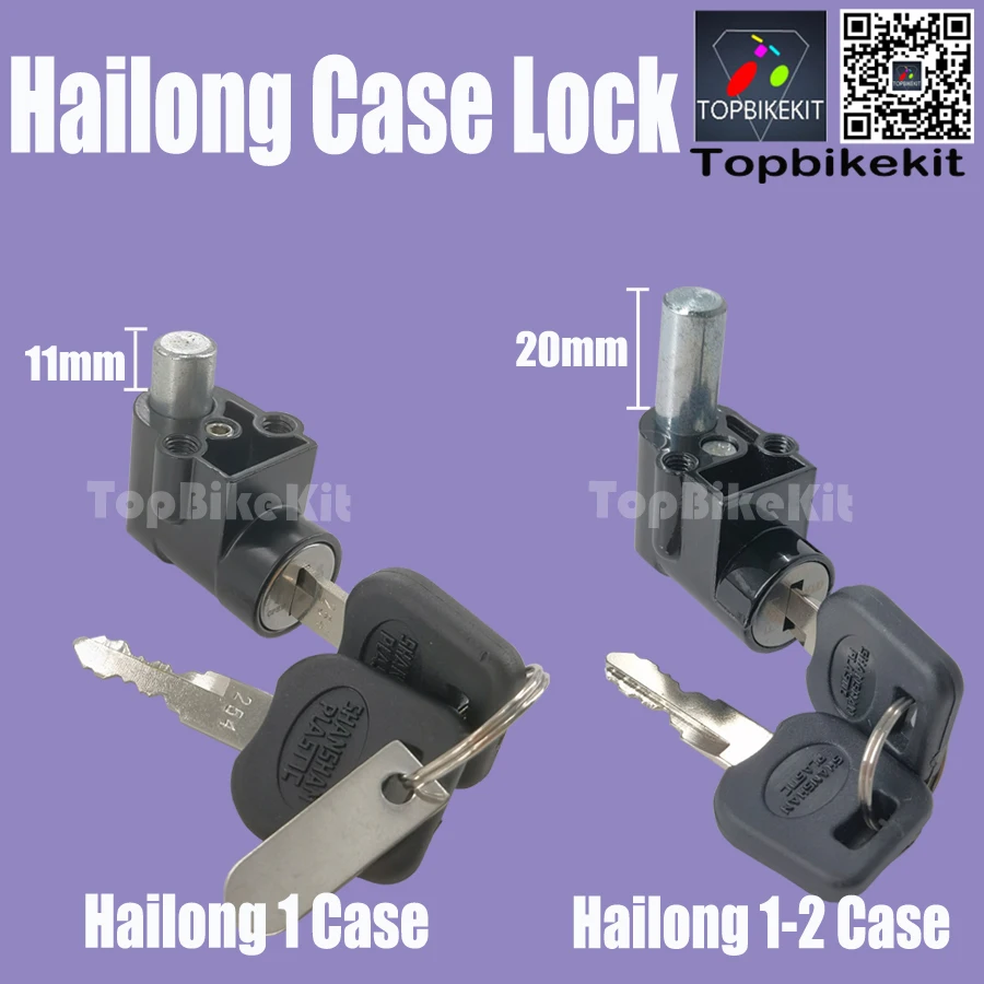 Generic Hailong battery case power lock & key (Amazon #24)
